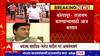 Kolhapur Rajaram Factory Election : राजाराम कारखान्यासाठी आज मतदान, महाडिक- सतेज पाटील आमने - सामने