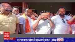 Gulabrao Patil यांच्या मुखवटे घालून समर्थकांचं पाचोऱ्यात शक्तीप्रदर्शन
