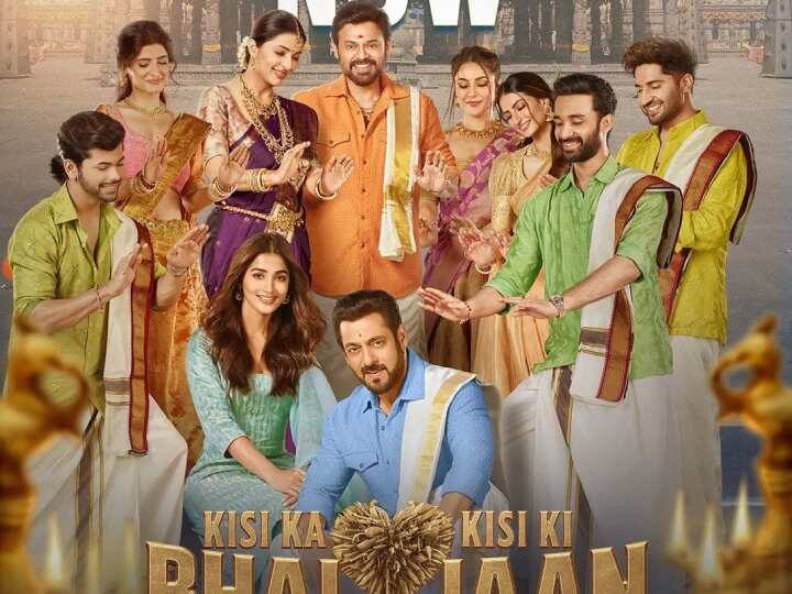 Kisi Ka Bhai Kisi Ki Jaan Box Office Collection Day 2 Salman Khan Pooja Hegde Film Business On Eid 2023 KKBKKJ BO Collection: ईद पर चला ‘किसी का भाई किसी की जान’ का जादू, सलमान खान की फिल्म ने दूसरे दिन की बंपर कमाई