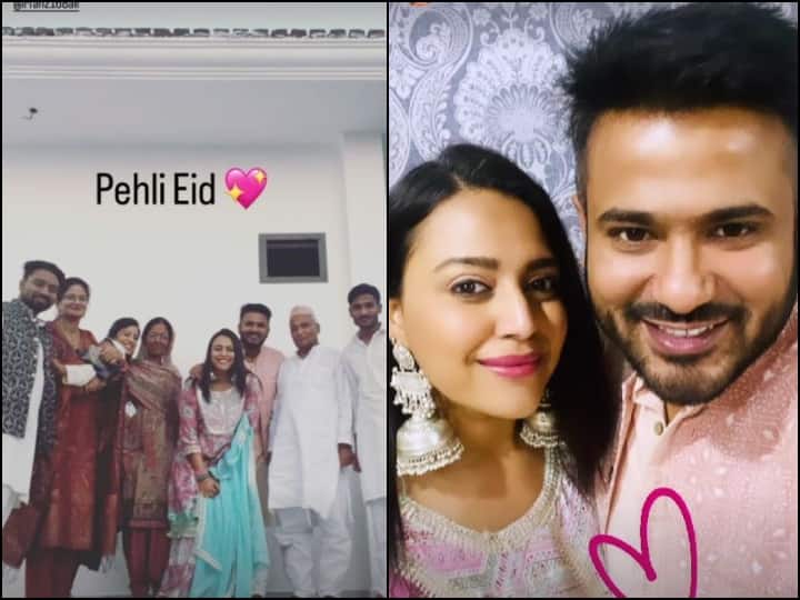 Swara Bhaskar Eid Celebration Pics: बॉलीवुड एक्ट्रेस स्वरा भास्कर ने शादी के बाद अपने पति फहाद अहमद और ससुराल वालों के साथ पहली ईद सेलिब्रेट की, जिसकी तस्वीरें सामने आई हैं.
