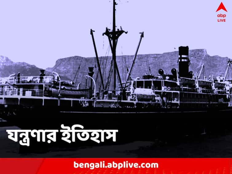 World War 2 Ship sunken with more than thousand detected after Eight Long decades Viral News: বন্দি, সৈনিক-সহ সলিল সমাধি, আট দশক পর মিলল হদিশ, জলের নিচে দ্বিতীয় বিশ্বযুদ্ধের জাহাজ