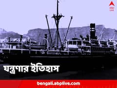 বন্দি, সৈনিক-সহ সলিল সমাধি, আট দশক পর মিলল হদিশ, জলের নিচে দ্বিতীয় বিশ্বযুদ্ধের জাহাজ