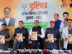 शिमला: BJP ने जारी किया 21 सूत्रीय दृष्टि पत्र, जयराम ठाकुर बोले- 'गारंटी नहीं, विजन लेकर आए हैं'