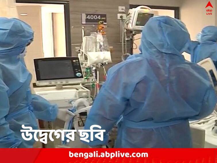 In Kolkata Beliaghata ID Hospital two COVID patients die on the same day COVID Deaths: ঝুঁকি বাড়ছে প্রবীণদের নিয়ে! একদিনে রাজ্যে দুই করোনা রোগীর মৃত্যু