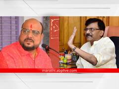 जळगावात कोरोना काळात 400 कोटींचा घोटाळा; सभेपूर्वीच संजय राऊतांचा गुलाबराव पाटलांवर गंभीर आरोप