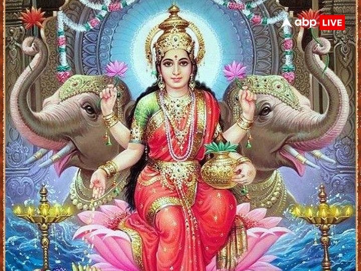 Shukrawar Upay Friday is Lakshmiji s favorite day do this remedy  the goddess of wealth will be happy Laxmi ji upay: શુક્રવાર છે લક્ષ્મીજીનો પ્રિય દિવસ, કરો આ ઉપાય, ધનની દેવી થશે પ્રસન્ન