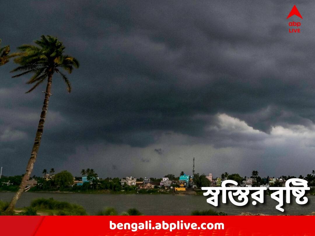Weather Update:  temperature may rise again from Wednesday Weather Update: কালবৈশাখীর পরিস্থিতি দক্ষিণবঙ্গে, বুধবার থেকে ফের বাড়তে পারে তাপমাত্রা