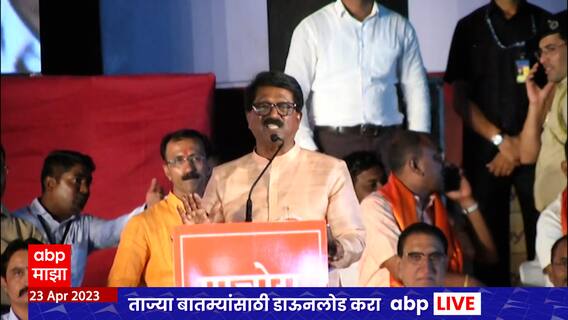 Arvind Sawant Jalgoan Full Speech : पुढच्या निवडणुकीत जळगावातील पाच जण 'पाचोऱ्या'सारखे उडून जातील
