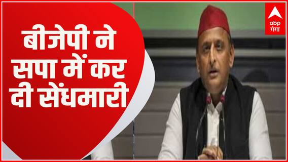 निकाय चुनाव से पहले बीजेपी ने सपा में कर दी सेंधमारी, Archana Verma ने छोड़ा अखिलेश का साथ