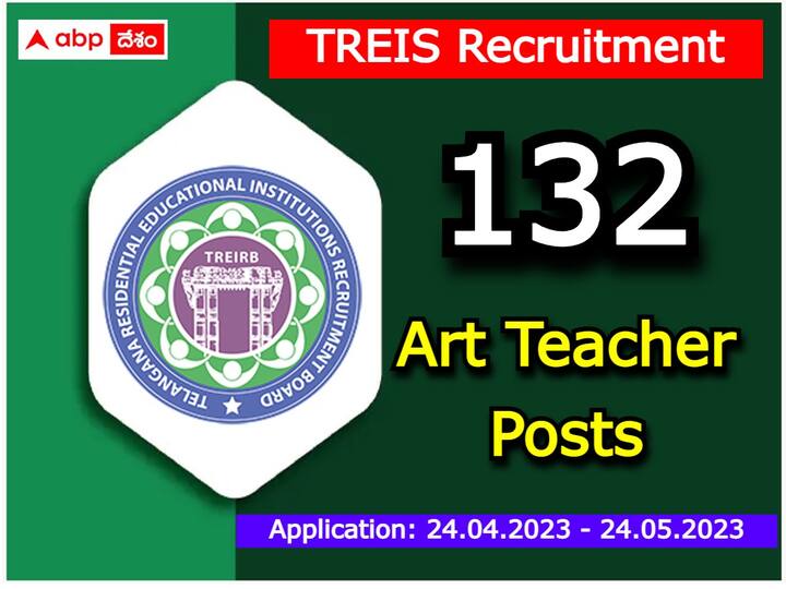 treirb has released complete notification for 132 art teacher posts, details here Art Teachers: తెలంగాణ గురుకుల పాఠశాలల్లో 132 ఆర్ట్ టీచర్ పోస్టులు, జీతమెంతో తెలుసా?