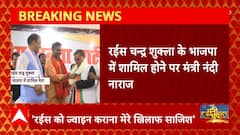 UP News : BJP के खिलाफ कैबिनेट मंत्री Nand Gopal Nandi ने मोर्चा खोला | Yogi Adityanath