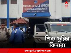 উদ্ধার সদ্যোজাত, হাসপাতাল থেকে শিশু চুরির ঘটনার কিনারা করল পুলিশ