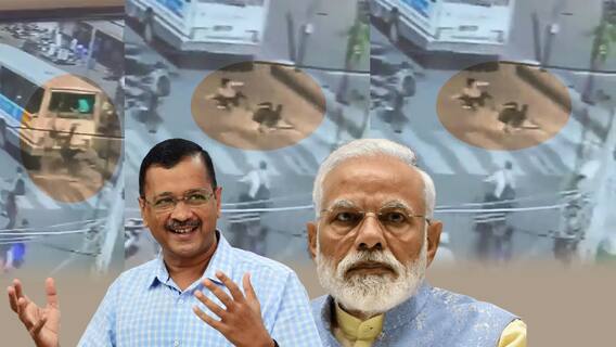 Aam Aadmi Party About Modi Gujarat Model: వైరల్ వీడియోతో ఆప్ విమర్శలు