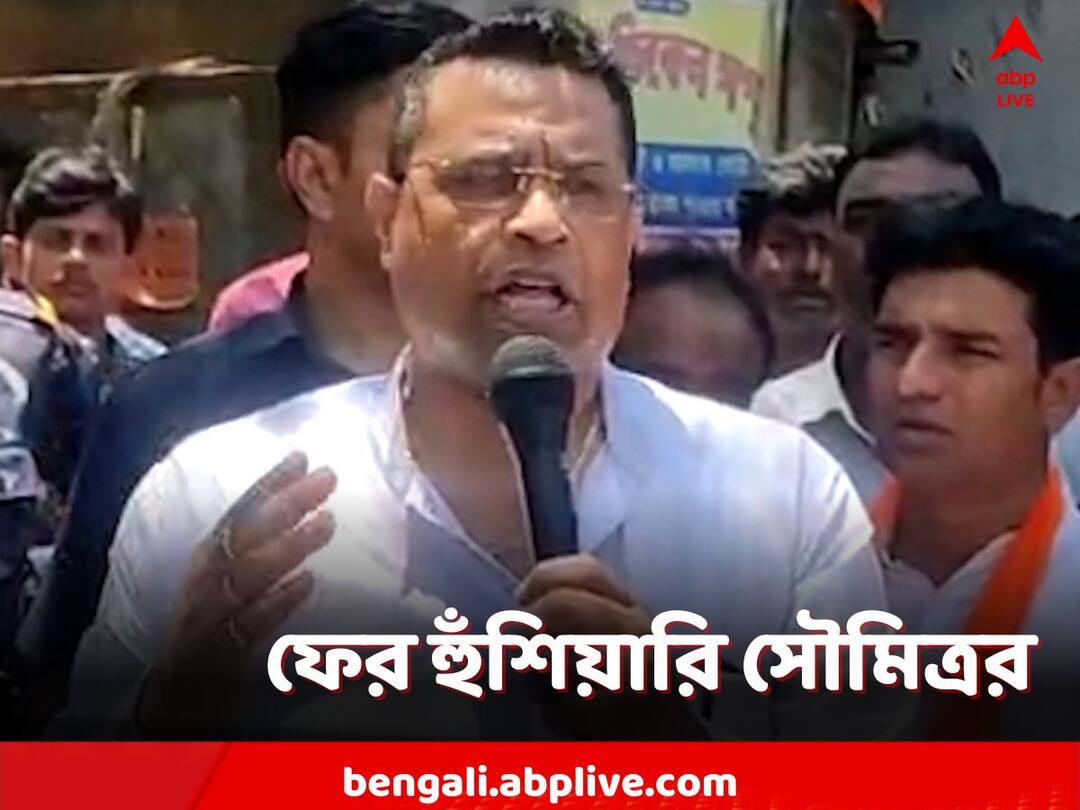 Bankura, BJP MP Soumitra Khan targeted the state police again Soumitra Khan: ফের সৌমিত্র খাঁয়ের নিশানায় রাজ্য পুলিশ, হুঁশিয়ারি তৃণমূলকেও