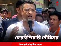 ফের সৌমিত্র খাঁয়ের নিশানায় রাজ্য পুলিশ, হুঁশিয়ারি তৃণমূলকেও