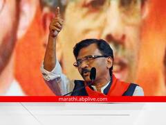 Sanjay Raut : सरकारचं 'डेथ वॉरंट' निघालं, पंधरा दिवसात सरकार कोसळणारच; संजय राऊतांचं मोठ वक्तव्य