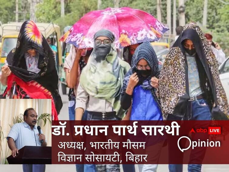 relief from heat wave in May temperature will fall by 4 degrees no effect of El Nino on monsoon मई में गर्मी और हीट वेव से मिलेगी राहत, 4-5 डिग्री तक गिरेगा तापमान, मानसून पर अल नीनो का प्रभाव नहीं