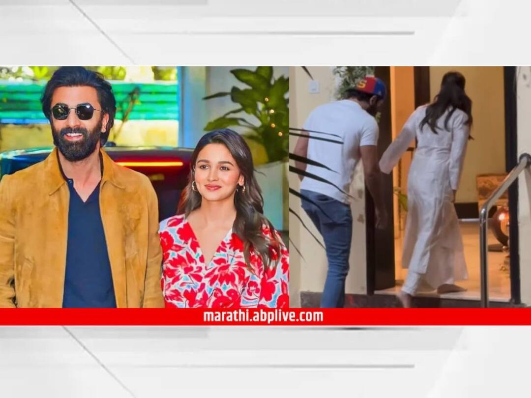 Ranbir Kapoor Picking Alia Bhatt Chappal Keeping It Inside Leaves Netizens Divided Haters Say Picks Up For Publicity Ranbir Kapoor Trolled : आलिया भट्टची चप्पल उचलणं रणबीरला पडलं महागात; व्हिडीओ व्हायरल