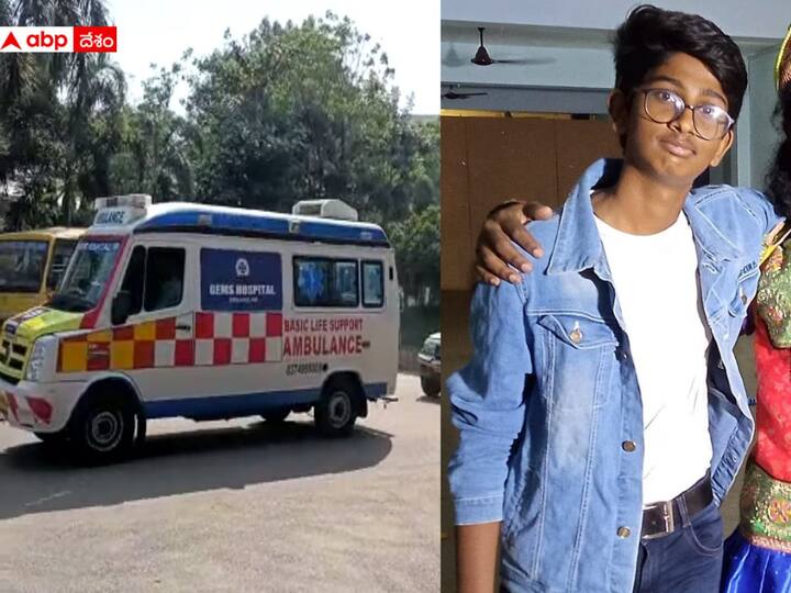 Srikakulam Tenth Student Brain Dead family donates Organ with Green Channel DNN Tenth Student Brain Dead: టెన్త్ విద్యార్థికి బ్రెయిన్ డెడ్, అవయవాలు దానం చేసిన కుటుంబం - గ్రీన్ ఛానల్ ఏర్పాటు!