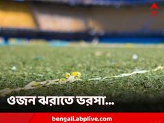 Fitness Tips: ওজন ঝরাবে খেলাধুলো! কোনটা বেছে নেবেন? কীভাবে তাড়াতাড়ি মিলবে ফল?