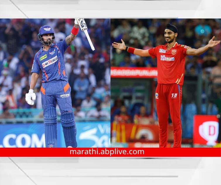 ipl 2023 orange cap to du plessis KL rahul in race purple cap arshdeep singh top five contenders list Orange Purple Cap 2023 ipl live marathi news IPL 2023 : ऑरेंज कॅपच्या शर्यतीत केएल राहुलने डेवॉन कॉनवेला टाकलं मागे, पर्पल कॅपवर अर्शदीपचा कब्जा; पाहा टॉप 5 खेळाडूंची यादी