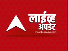 Maharashtra Live Updates : भाजपमध्ये भ्रष्टाचाऱ्यांना शुद्ध केलं जातंय, दुसऱ्या पक्षातील नेत्याच्या मागे ईडी, सीबीआय लावली जाते; उद्धव ठाकरेंचा आरोप