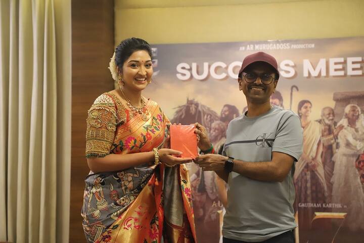 இப்படத்தில், நடிகை நீளிமா துணை கதாப்பாத்திரத்தில் நடித்திருந்தார்.