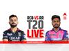 RCB vs RR, IPL 2023 Live : आरसीबीचा राजस्थानवर विजय