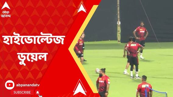 ৩ ম্যাচে হারের ধাক্কা কাটিয়ে আজ ঘরের মাঠে জয়ে ফিরতে পারবে কেকেআর ?