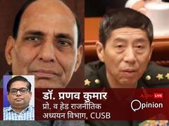 चीन के रक्षा मंत्री का भारत आना कई मायनों में है महत्वपूर्ण, LAC पर गतिरोध को कम करने की होगी कोशिश