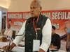Jitan Ram Manjhi: जीतन राम मांझी ने भगवान राम के अस्तित्व पर फिर उठाया सवाल, खुले मंच से कहा- वे काल्पनिक व्यक्ति थे