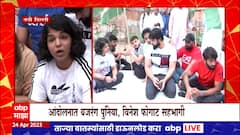 Indian Wrestlers Protest : देशातल्या कुस्तीपटूंचं दिल्लीत जंतर-मंतरवर पुन्हा आंदोलन