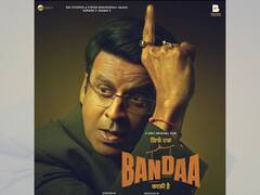 জন্মদিনে আগামী ছবির নাম ঘোষণা করলেন মনোজ বাজপেয়ী, আসছে 'বন্দা'