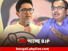 'ভয় পাচ্ছে BJP', অভিষেকের জনসংযোগ যাত্রার আগে নিশানা কুণালের