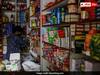 Retail Trade Policy: త్వరలో 'జాతీయ రిటైల్ ట్రేడ్‌ పాలసీ', చిన్న వ్యాపారులకు బీమా సహా చాలా ప్రయోజనాలు