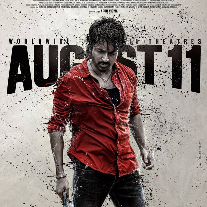 சிவகார்த்திகேயனின் மாவீரன் திரைப்படமும் இந்த வருடம் ஆகஸ்டு மாதம் வெளியாகும் என தெரிவிக்கப்பட்டிருந்தது.