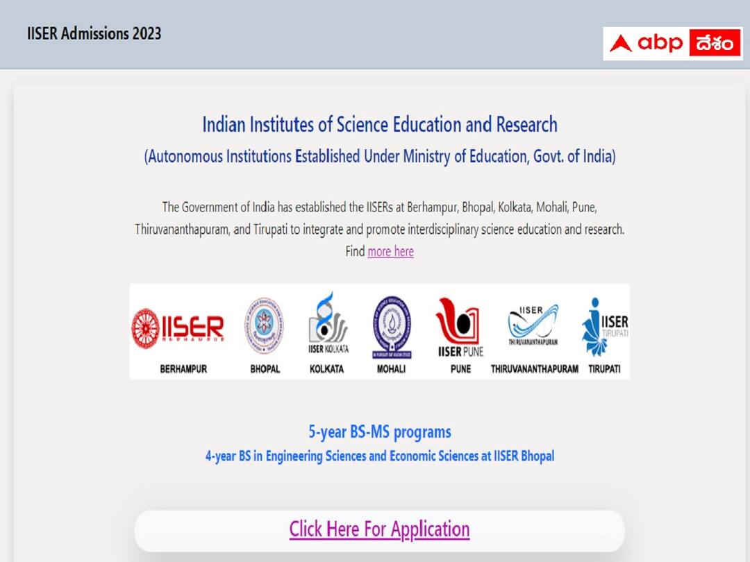 IISER Admissions: ఐఐఎస్ఈఆర్లో డిగ్రీ ప్రవేశాలకు నోటిఫికేషన్ విడుదల, ప్రవేశం ఇలా! IISER has released admission notification for BS Degree and BS Dual Degree Courses IISER Admissions: ఐఐఎస్ఈఆర్లో డిగ్రీ ప్రవేశాలకు నోటిఫికేషన్ విడుదల, ప్రవేశం ఇలా!