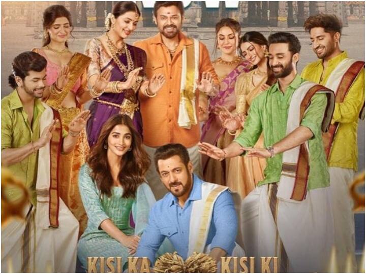 Kisi Ka Bhai Kisi Ki Jaan  Box Office Collection Day 3 Salman Khan Pooja Hegde Movie Sunday Collection KKBKKJ Box Office Collection: वीकेंड पर सलमान खान की फिल्म ने की बंपर कमाई, जानिए तीन दिनों का कलेक्शन