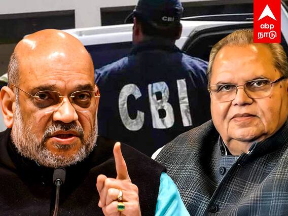 Satyapal Malik summon by CBI : ”சிபிஐ வளையத்தில் சத்யபால் மாலிக்” அமித் ஷா பகீர் தகவல்!