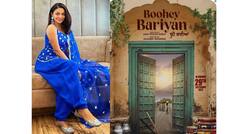 Neeru Bajwa: ਨੀਰੂ ਬਾਜਵਾ ਨਵੀਂ ਫਿਲਮ 'ਬੂਹੇ ਬਾਰੀਆਂ' ਦਾ ਐਲਾਨ ਕਰ ਬੋਲੀ- ਤੁਹਾਡੀ ਹੱਲਾਸ਼ੇਰੀ ਨਾਲ ਹੀ ਇਹ... 