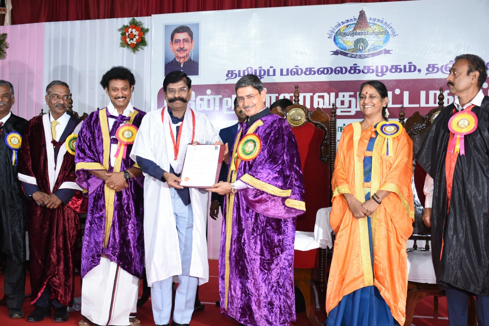 தமிழ்ப் பல்கலைக்கழகத்தில் மாணவர்களுக்கு பட்டங்களை வழங்கினார் தமிழக ஆளுனர்