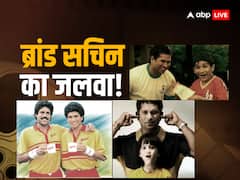 क्रिकेट के भगवान सचिन तेंदुलकर का जलवा! हर बड़ा ब्रांड तरसता था एंडोर्समेंट के लिए