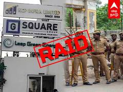 IT Raid in G SQUARE : G SQUARE நிறுவனத்தில் சோதனை...வருமான வரித்துறை அதிரடி!