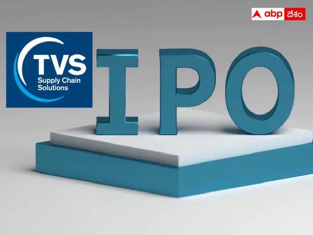 IPO: పట్టు వదలని టీవీఎస్‌ సప్లై చైన్‌, మరోమారు ఐపీవో పేపర్ల సమర్పణకు సిద్ధం