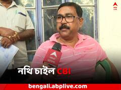 তাপস সাহার দুর্নীতির তদন্ত সংক্রান্ত তথ্য ও নথি চাইল CBI
