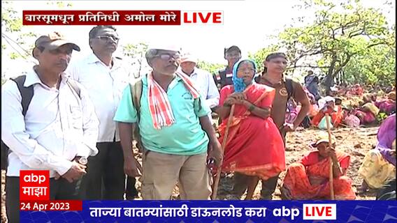 Ratnagiri Refinery : रिफायनरीच्या सर्वेक्षणाला तीव्र विरोध, जीवनावश्यक वस्तू घेऊन बारसूच्या सड्यावर