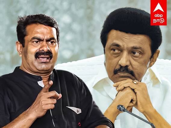 Seeman on MK Stalin : 