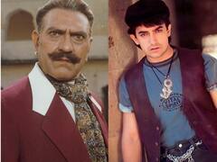Bollywood Kisse: जब आमिर खान पर न्यूकमर समझ बरस पड़े थे अमरीष पुरी, फिर मांगनी पड़ी माफी