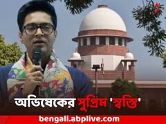 জনসংযোগ যাত্রার আগে অভিষেকের সুপ্রিম 'স্বস্তি'