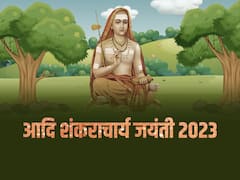 आदि शंकराचार्य जयंती: 8 साल में वेदों का ज्ञान,4 दिशाओं में मठ की स्थापना, आदि शंकराचार्य से जुड़ी विशेष बातें यहां जानें